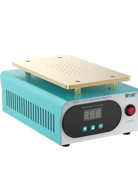 UUE空948S+屏离幕分机拆屏机手机屏幕真分离机Y手机屏幕783分离机