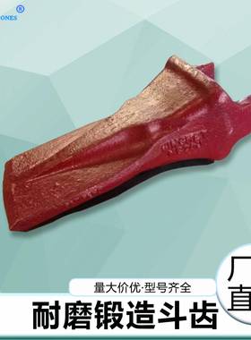 挖掘机齿斗齿列根销子齿牙厦工XG50系EVJ全车件配销轴斗齿动臂总