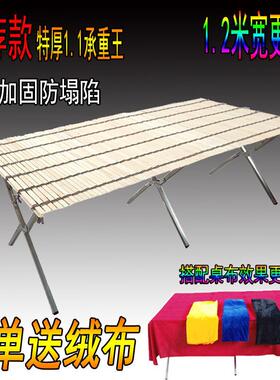 7Pt5hAcB能地摆摊折桌多功地摊货架摆货架子夜市摊位水叠果服装展