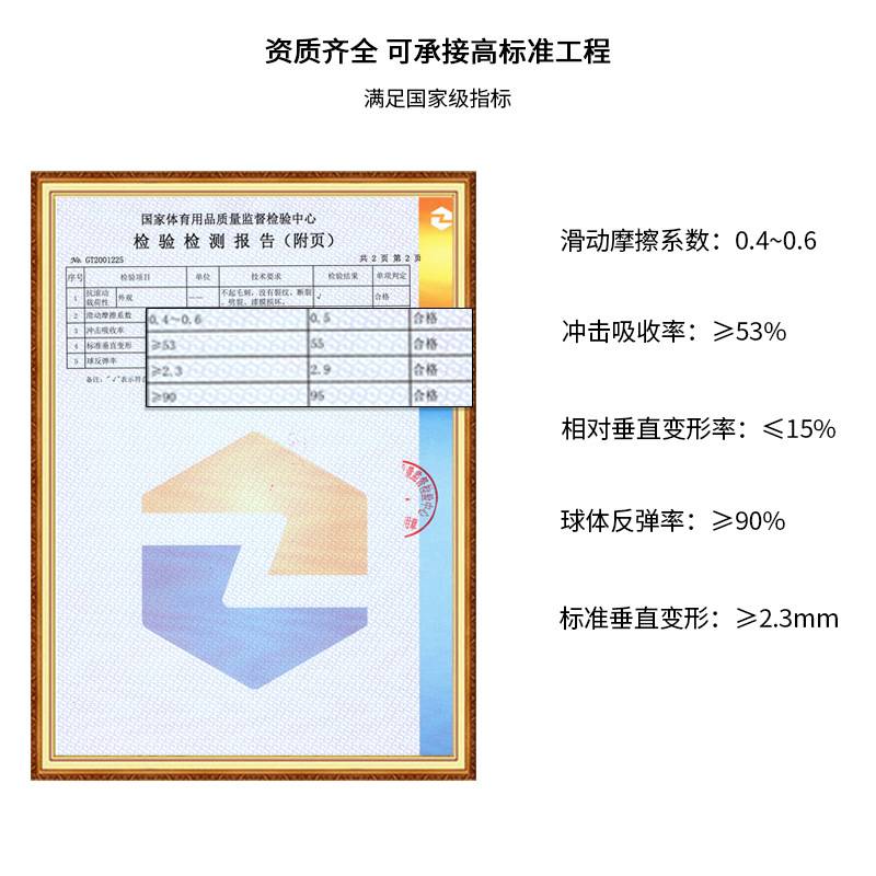 运动木地板厂家篮球馆运动木地板体育场馆木地板施工枫木实木地板