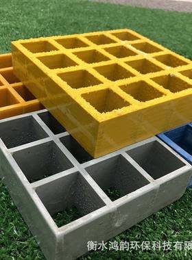 厂家高承重耐磨损水洗车房HEL排板玻璃格钢栅板鸽舍养玻璃钢格殖