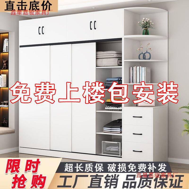 衣柜家用卧室推拉门储物柜简易现代大容量衣橱出租屋实木质收纳柜