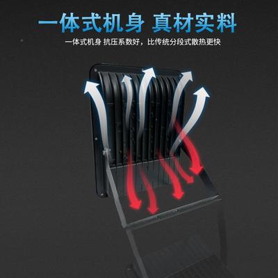 ld投光灯400w功率聚e光公园广场体育馆广招告大牌高杆亮化XFX-LTD