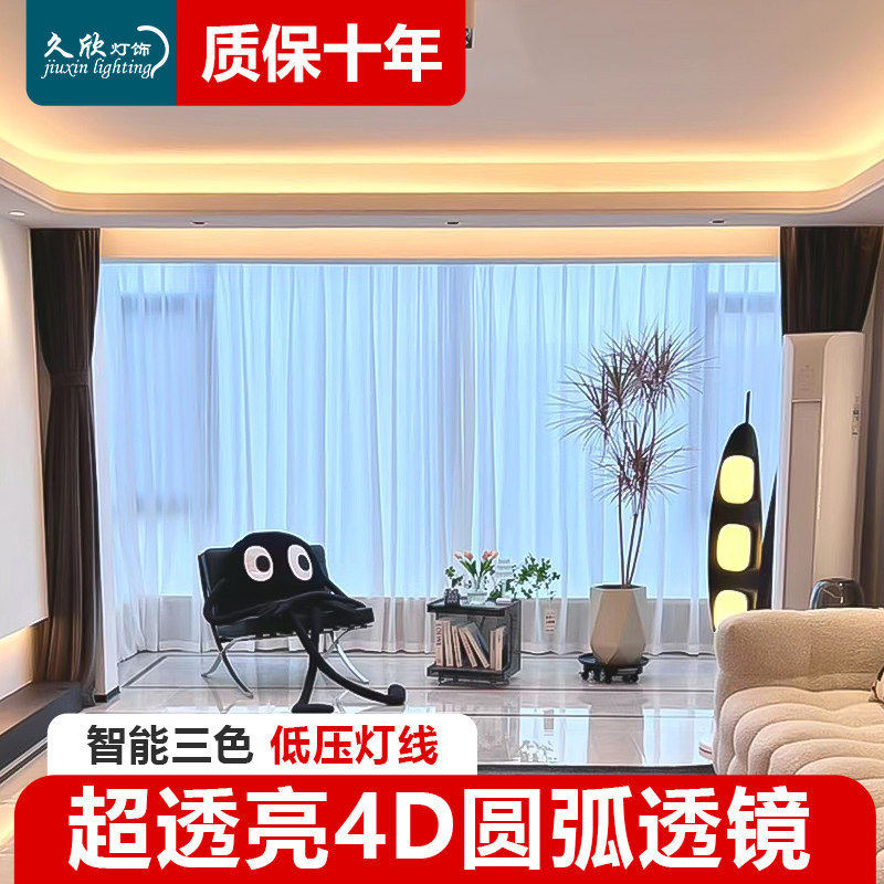 江浙沪led灯带户外防水灯条家用客厅吊顶工程亮化三色室内暖光