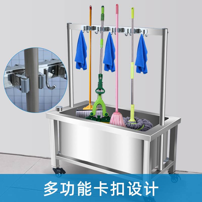 304不锈钢拖把池可移动拖布落地式置物架家用阳台卫生间沥水架墩