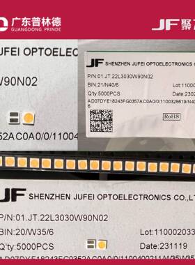 PLD飞0012V和6V2W50毫安01.JTe.41L聚00W90QPWN02ld双色光源