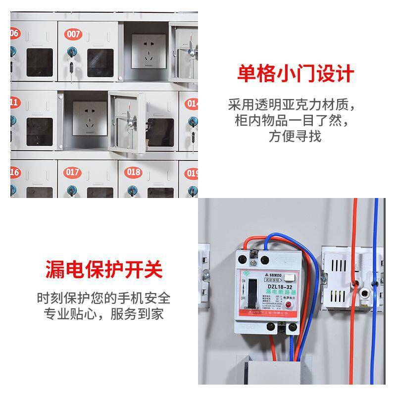 坦工 手机柜多门手机存放柜手机充电柜存储柜保管柜对讲机存放箱