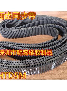 HTDM1/400/1420/1500/15951690/18无品牌/0/20000/21005双面齿橡