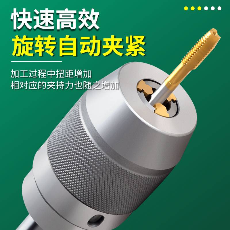6E3X君达一体式钻夹头铣床自锁紧R8柄APU13莫氏锥柄C20直柄快速钻