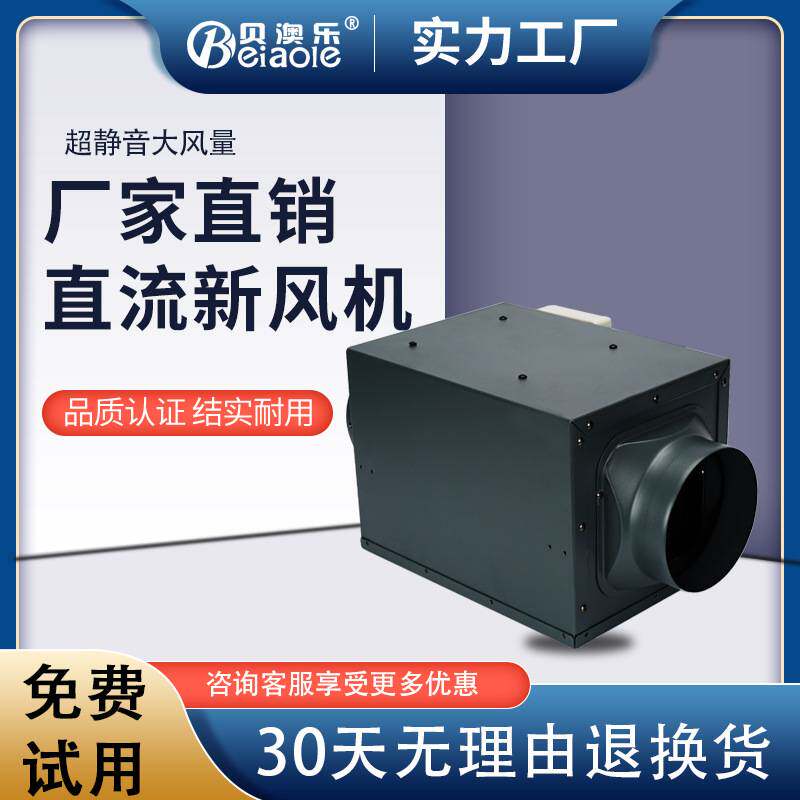 静音风机台球厅抽风机新风机商用网吧新风系统管道排风新风换气机