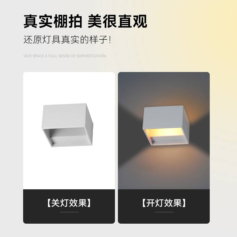 跨境简约全铝方型led壁灯 酒店民宿创意过道楼梯走廊客厅床头壁灯