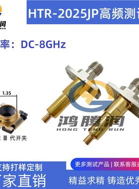 射频测试头-2025JP.5高频探针T-CT033测-J33MM试12623HVR10