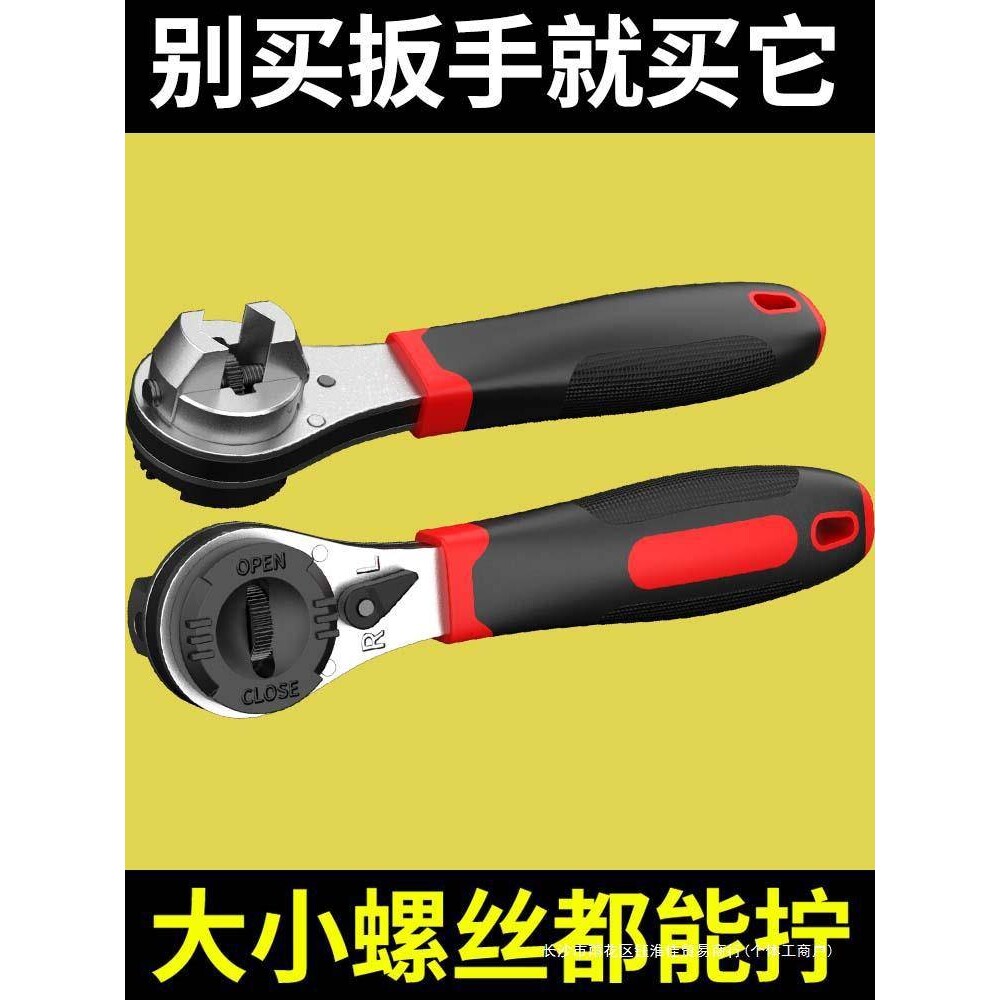 可调套筒扳手工具棘轮双向快速省力外六角大中小飞加长汽修拧螺丝