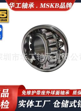 调心滚子承瑞典工轴艺1:123213WKZ22314223152231622317EEK