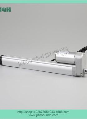 电动推杆5T50mmJS-GZ-2推杆JS-TGZ-U电机12V直流电动U推杆小推型