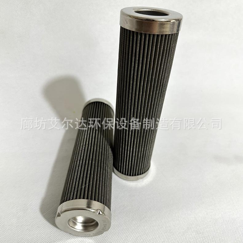 厂家多规不锈钢滤EPI芯反冲格洗烧结器折叠过滤膜覆除尘管道滤芯