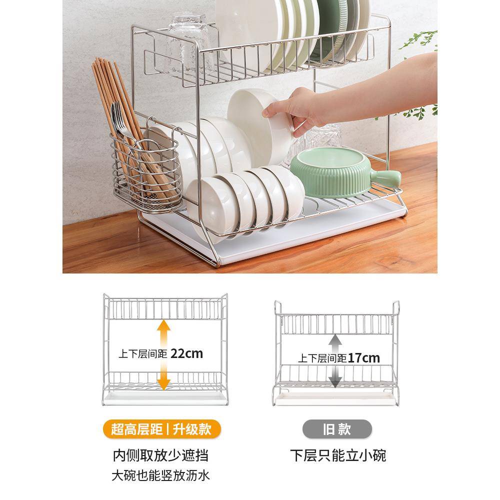 cs高层距304不碗锈架钢物置碗架收纳F77H7MST一体双层沥水碗架厨