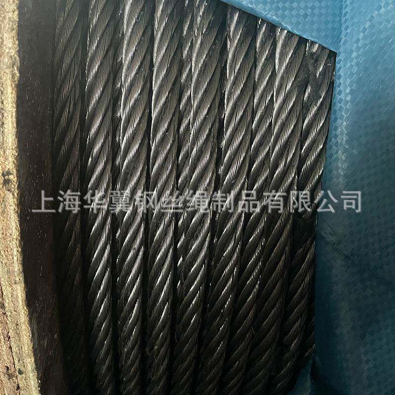 12mm4m16m18mmm捆绑钢丝绳打m包1钢管码40头集装箱捆绑钢丝绳