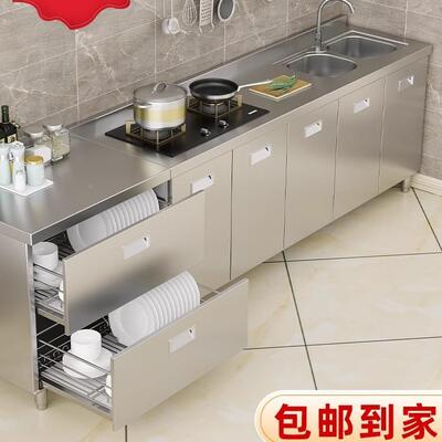 304不锈厨橱房成柜灶台柜多功能全钢储物柜子碗柜水槽柜一体无品