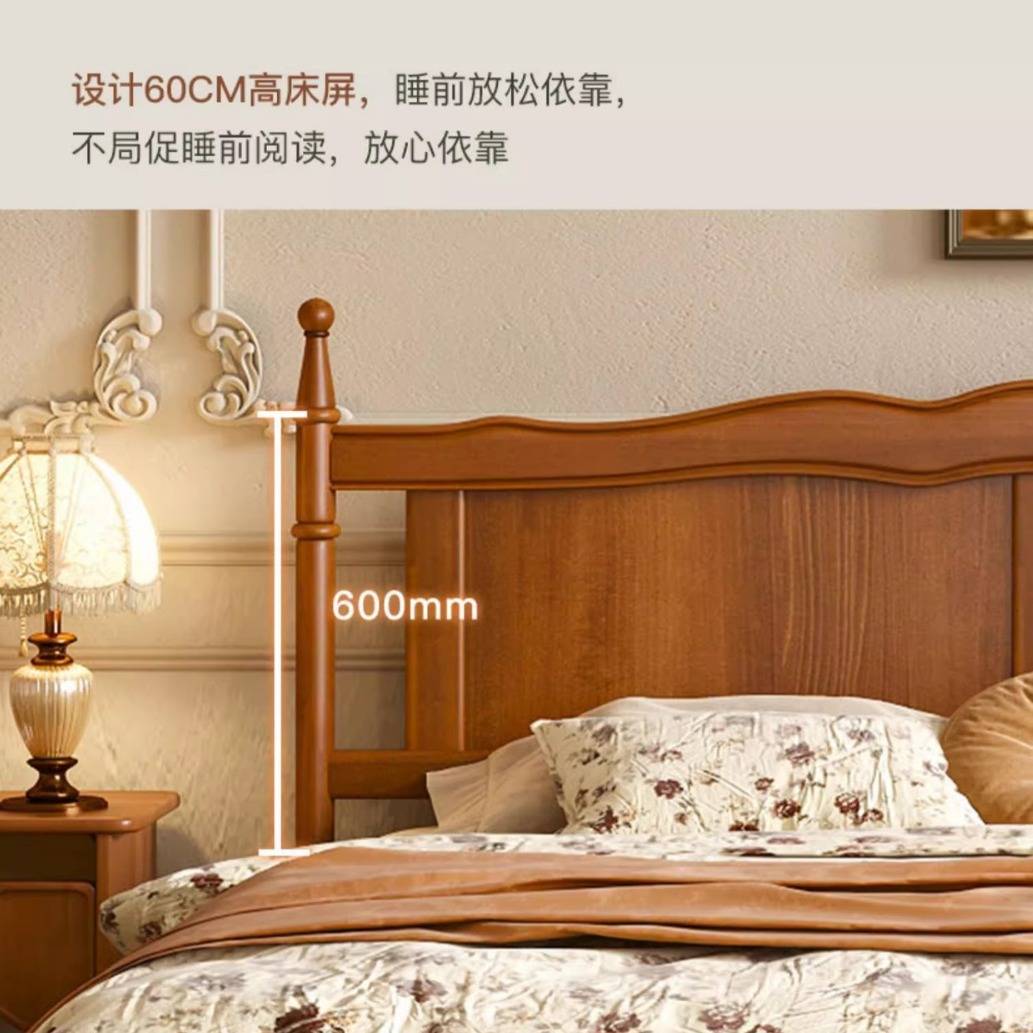 法式复古全实木床黄杨木中古主卧双人床黑胡桃木现代简约1.8米床
