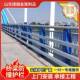 梁护栏河景观647防央撞护栏道公路中用护栏道路河堤防撞防桥护栏