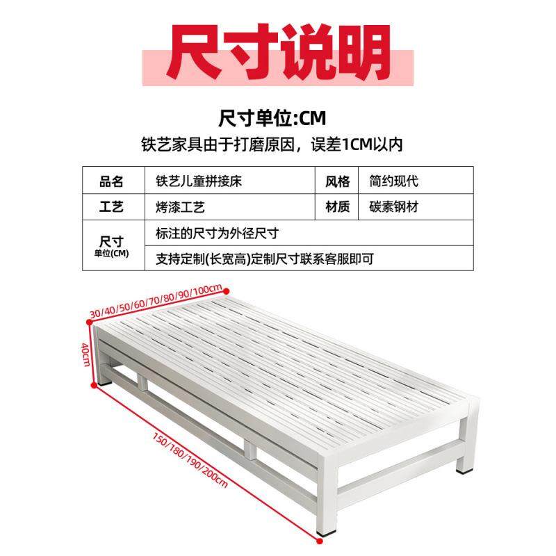 铁儿童拼男床带护栏小床单艺人床婴儿孩女孩见详情公主床边床加宽,基础建材,脚轮/万向轮,淘宝优惠券,粉丝福利购,淘宝优惠卷