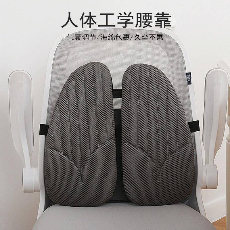 腰靠办室久坐垫垫汽车椅子透气腰人体工学四向t1ali-64调靠节靠背