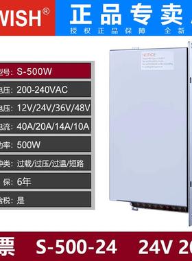 明伟LPFS-500W16V00可调开关电源220v转2V24V648V直流变压器2W0A4