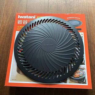 15烟烤肉盘加大烤盘C烤肉 15卡炉烧肉盘34M烧不粘烤无ZK 新品 ZK式