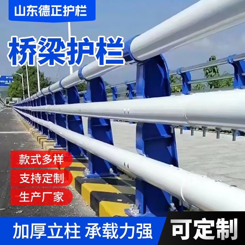 高架桥梁环波梁桥梁钢护栏护栏工厂按图纸制作环形波梁护栏杆