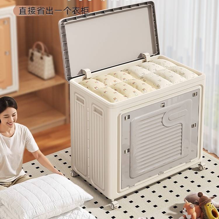 衣服收纳箱整理箱大容量家用翻盖带轮可折叠衣物被子储物柜