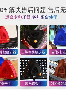 ENO伊诺EM688电子节拍器吉他古筝架子鼓节奏器钢琴小提琴打拍通用