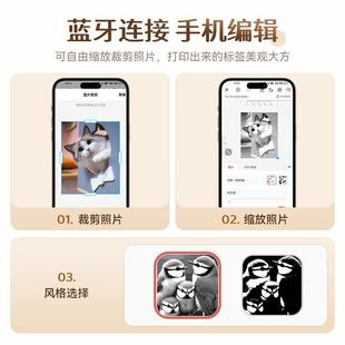 图B1型照自片打印机小可连手机像图片印小卡手账bB1浅沙+小麻薯贴