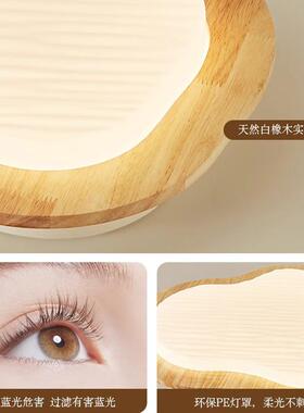 全光新谱原木厅灯奶油风2云朵吸顶灯MBF卧室灯205客款护眼日式大