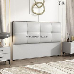 技单买1米落地407床头现代5简约双人家用靠背实木板.科布床头板软