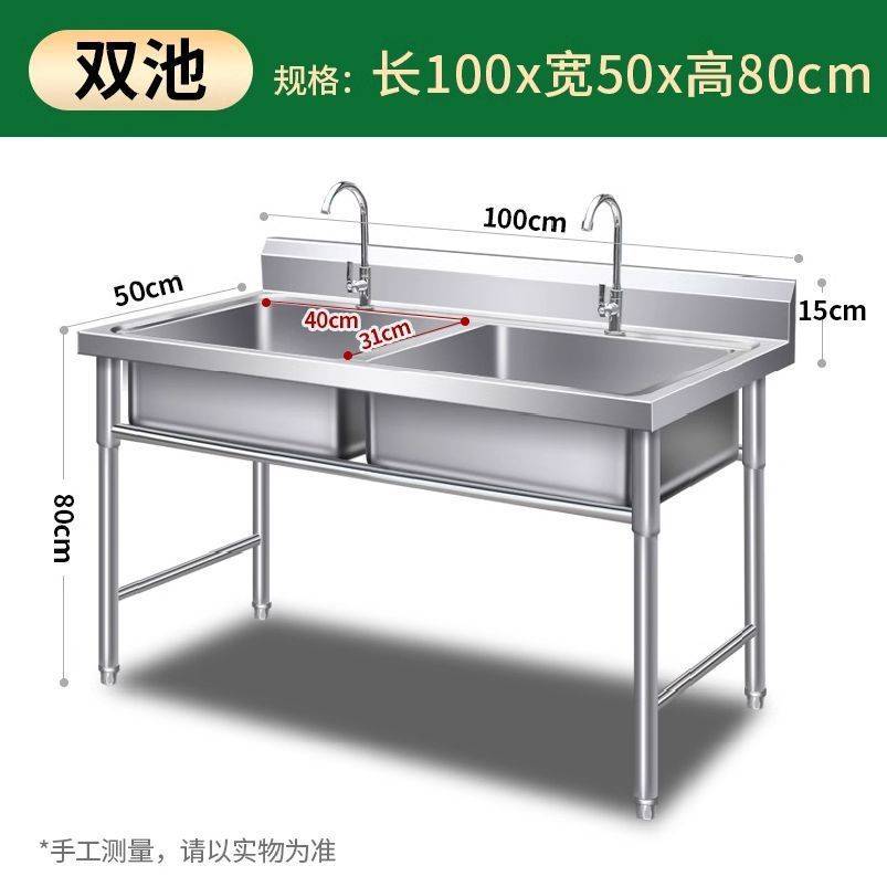 水池加厚不锈钢水槽商用平台厨房洗菜家用洗碗食堂包邮支架家用