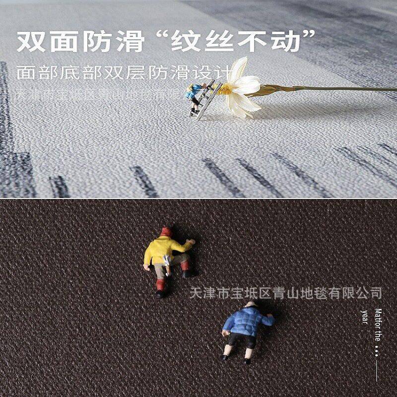 皮革脏地毯客茶几毯防水可擦洗免清洗耐卧易室pvc厅地垫清洁联系