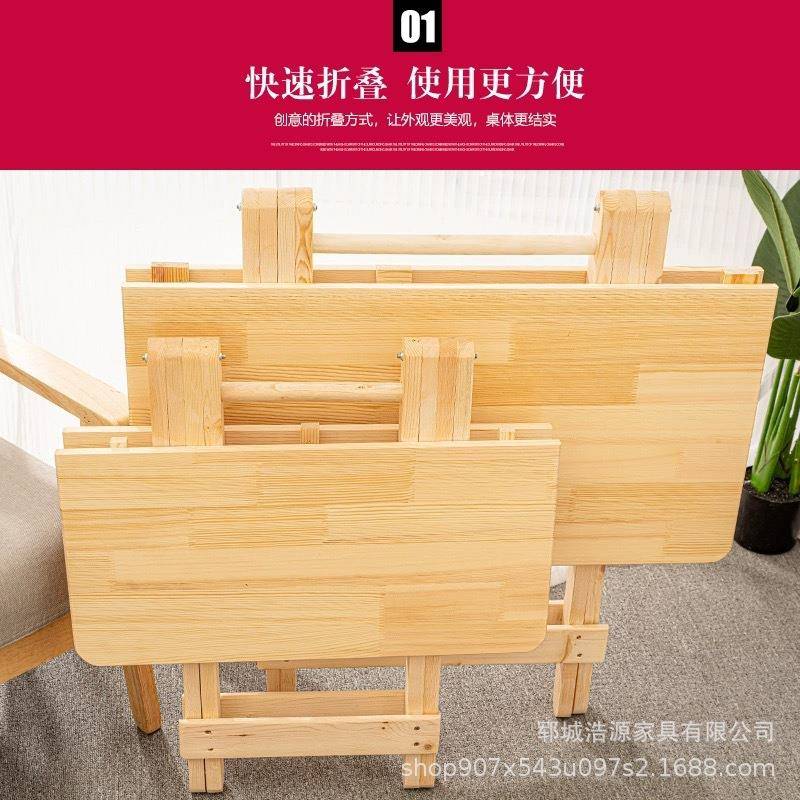 松实木便携式木折叠桌餐饭桌家HY-0121用简易小桌子吃户外摊收纳