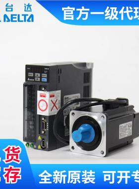 400机W750W伺服电200W2KKWW1K伺服W1.5W伺服驱动器K套装