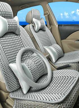 759汽车用坐垫四季帕冰麻车垫季套夏冰丝通座垫新POLO萨特新速腾