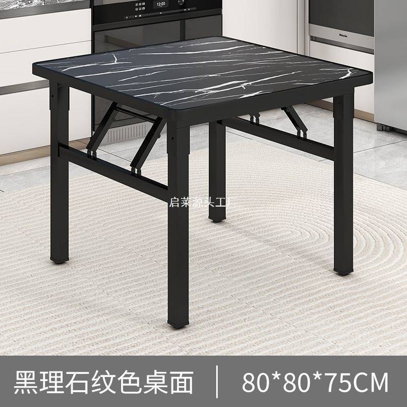 可折叠桌子饭桌家用正方形餐桌出租屋宿舍矮桌户外简易摆摊桌地桌