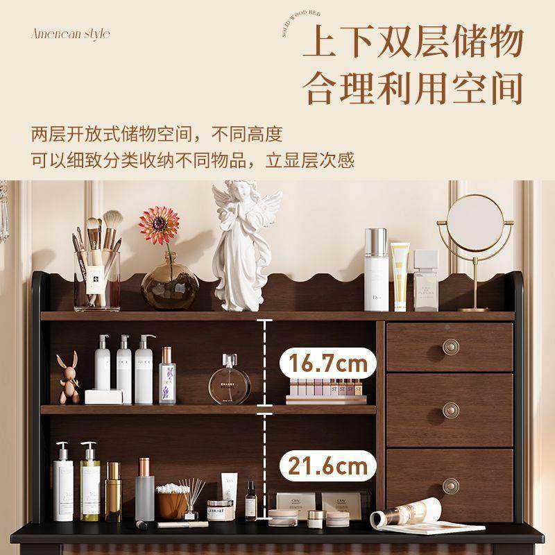 美木KJM式实梳妆台化妆现代轻镜复古法式书桌化妆桌一体卧室小户,家装主材,卫浴五金组合套装/挂件套餐,淘宝优惠券,粉丝福利购,淘宝优惠卷