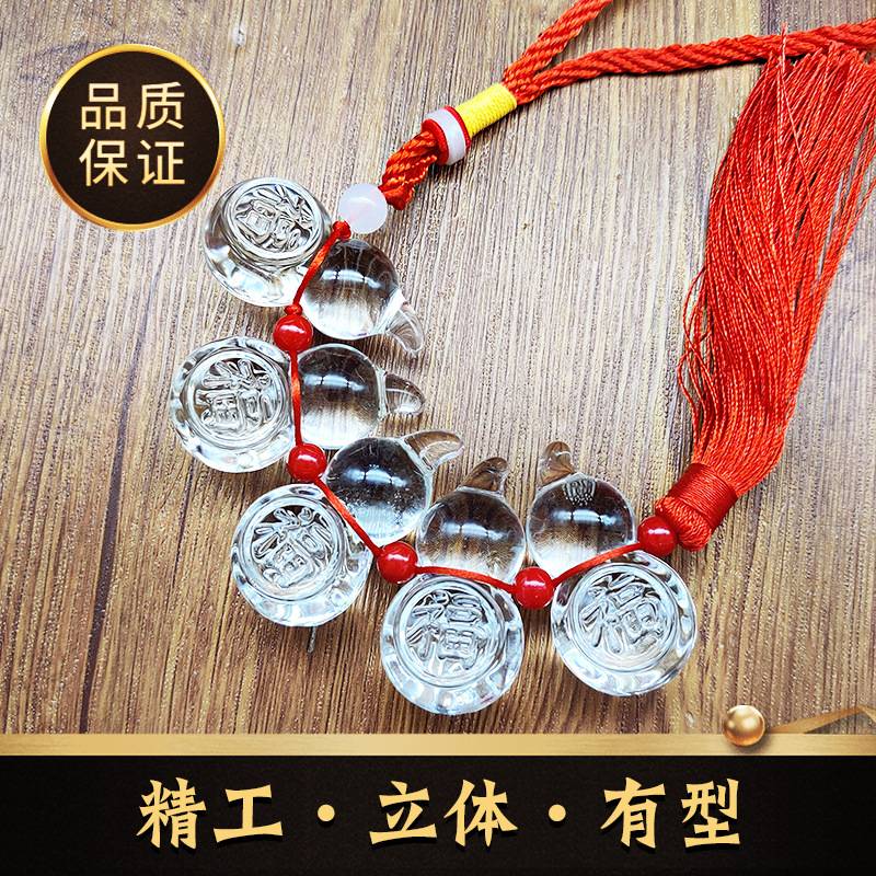 天然白水晶葫芦葫芦挂件5678910个白色葫芦摆件卧室店铺饰品挂饰