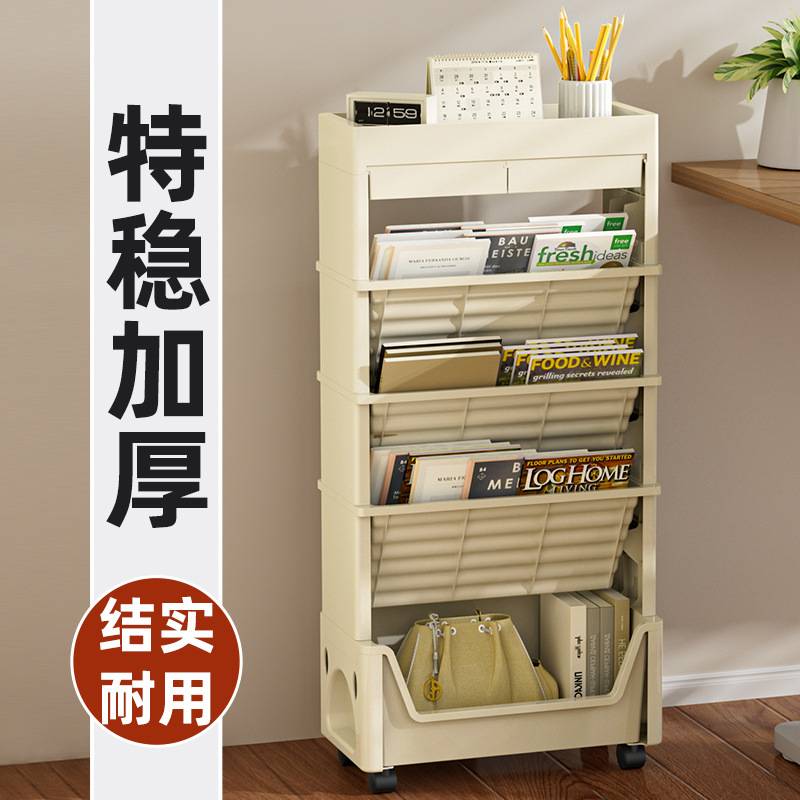 落地多层置物架可移动带轮整理书架学生教室桌边收纳神器书房