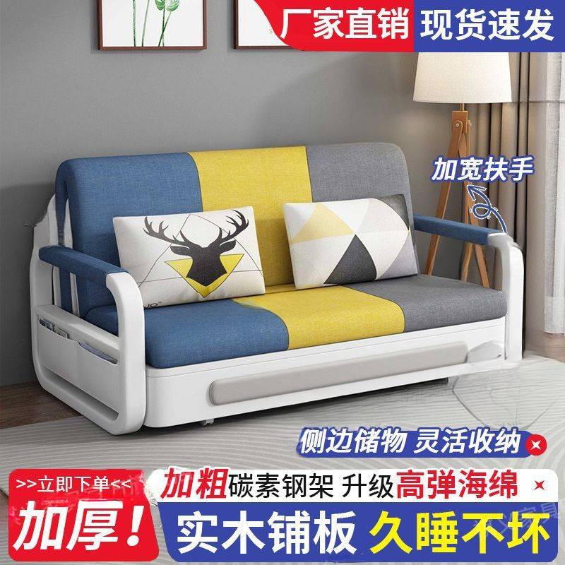 网红沙发床两用折叠布艺可拆洗伸缩床多功能沙发床
