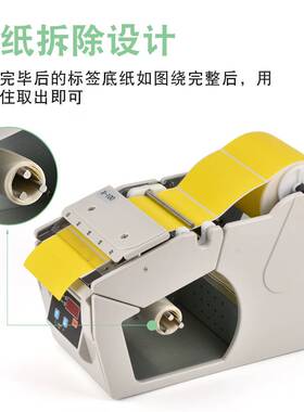 厂家直销自动标签剥离机X-100 X-130 X-180标签分离机 剥标机