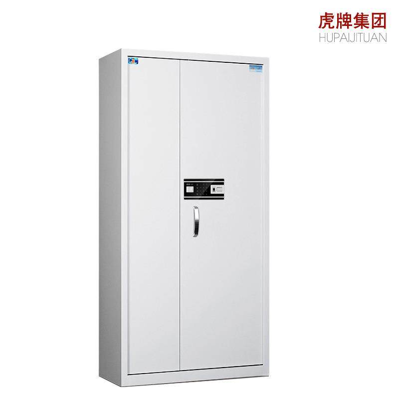 虎牌保密柜档钥案柜大型指险纹密码保HP-1850柜器材柜办公匙柜资,商业/办公家具,办公储物柜,淘宝优惠券,粉丝福利购,淘宝优惠卷