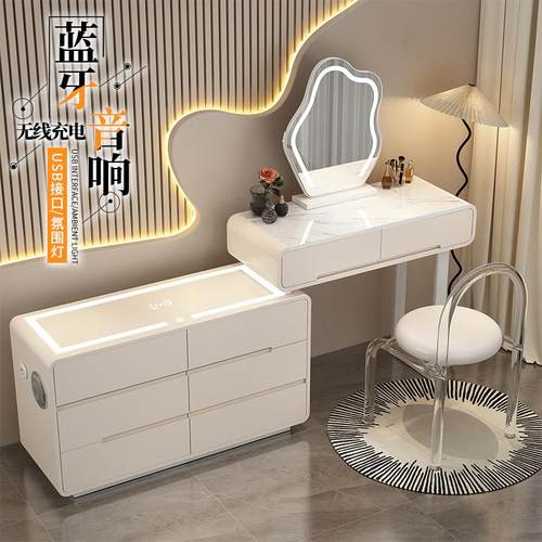 6L奶油风岩A750板小户梳缩妆台床柜一体网红伸化妆台头卧室轻奢现