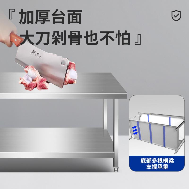 30菜4加厚SLN不方锈钢腿工作台饭店厨房专用操台作案板切打荷打包