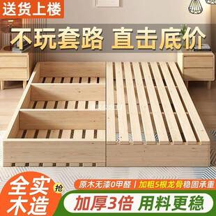 实木日式榻榻米现代双落无品牌/地床架出租房人骨屋架出床租矮民